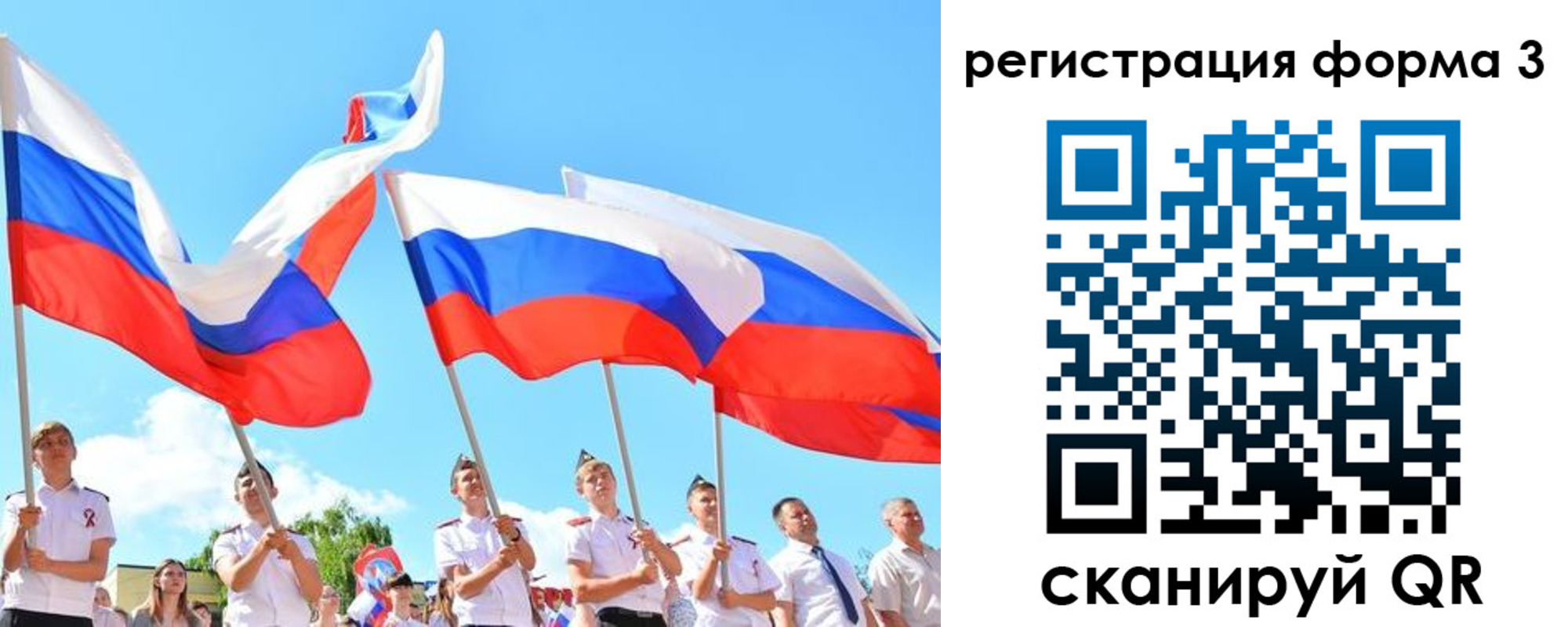 прописка штамп в Вышнем Волочке