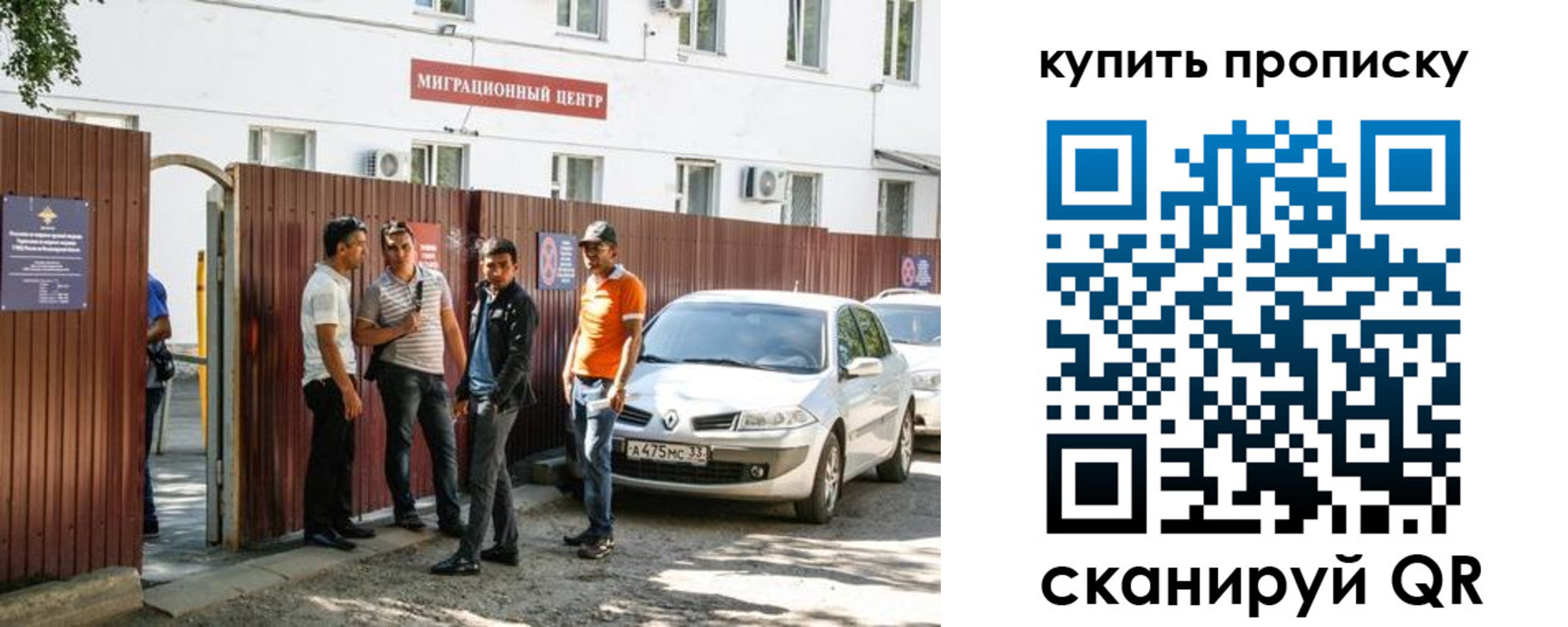 временная регистрация купить в Вышнем Волочке