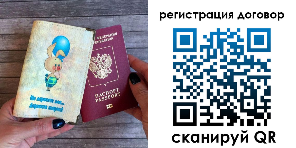 прописка поиск в Вышнем Волочке
