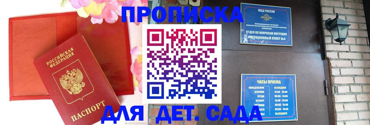 пропишу в квартире в Вышнем Волочке